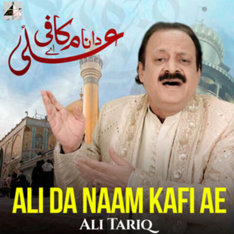 Ali da Naam Kafi Ae - Single album art