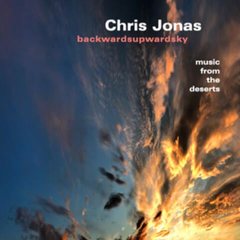 backwardsupwardsky album art