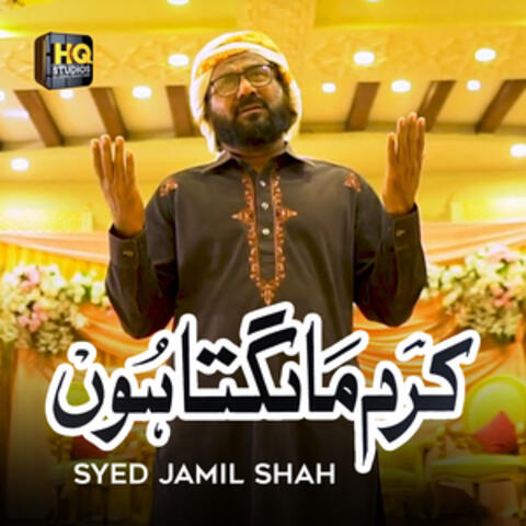 Karam Mangta Hu album art