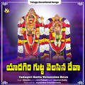 Thumbnail Image