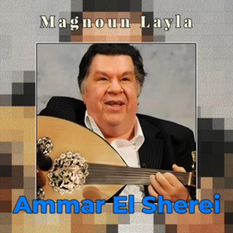Magnoun Layla album art
