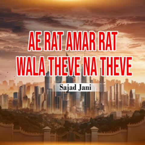 Ae Rat Amar Rat Wala Theve Na Theve album art