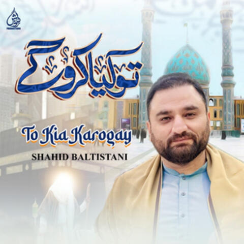 To Kia Karogay - Single album art