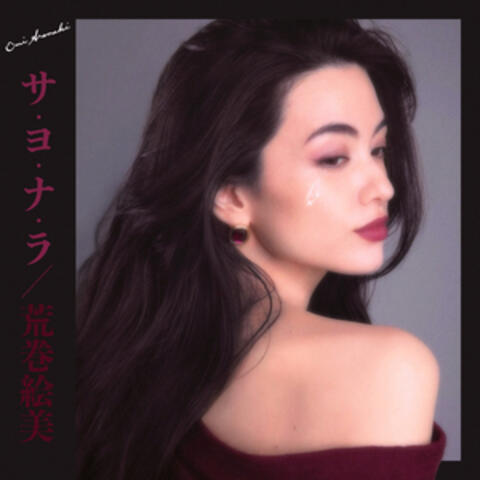 Sayonara album art