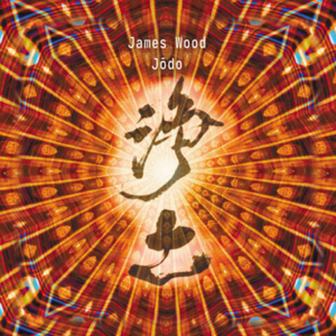 Jodo album art