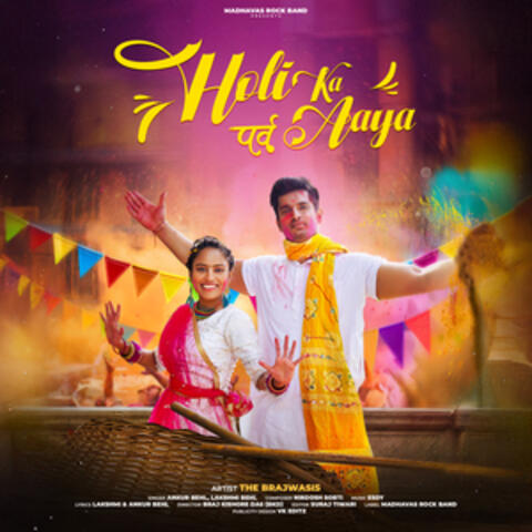 Holi Ka Parv Aaya album art