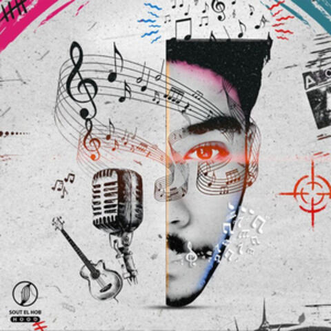 Heya De 3esha Dy album art