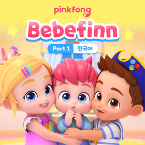 Bebefinn (한국어) (Pt.1) album art