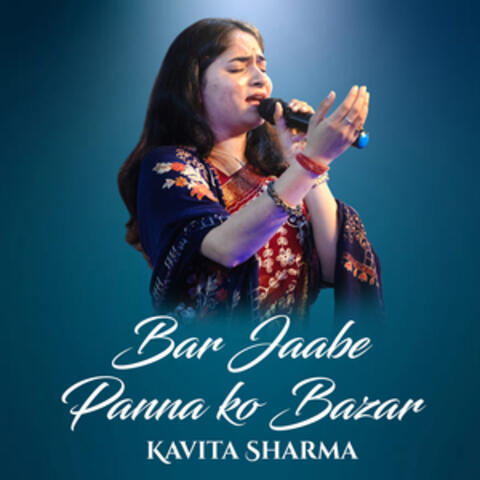 Bar Jaabe Panna Ko Bazar album art