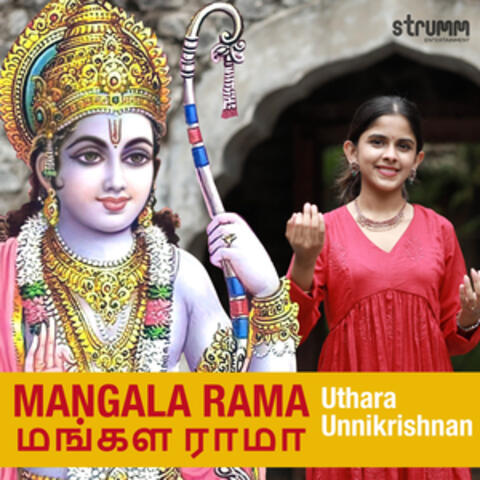 Mangala Rama album art