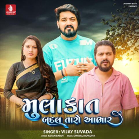 Mulaqat Badal Taro Abhar album art
