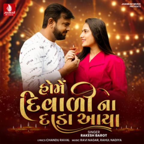Home Diwali Na Dada Aaya album art
