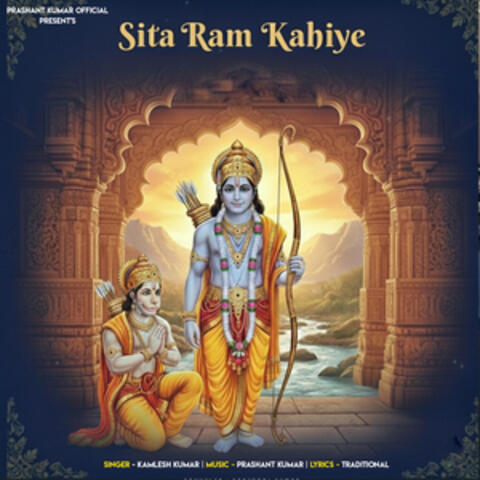 Sita Ram Kahiye album art