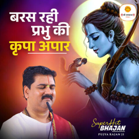 Baras Rahi Prabhu Ki Kripa Apar album art