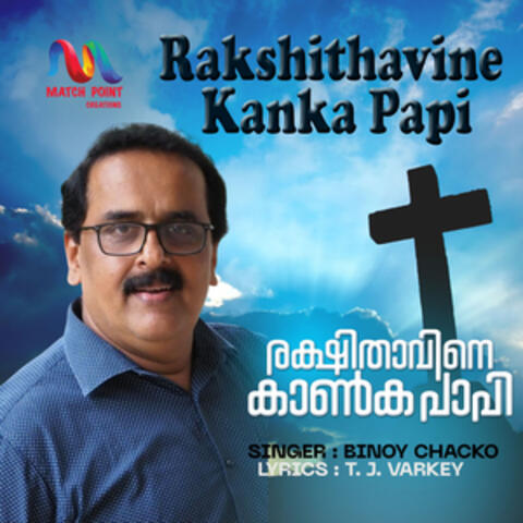 Rakshithavine Kanka Papi album art