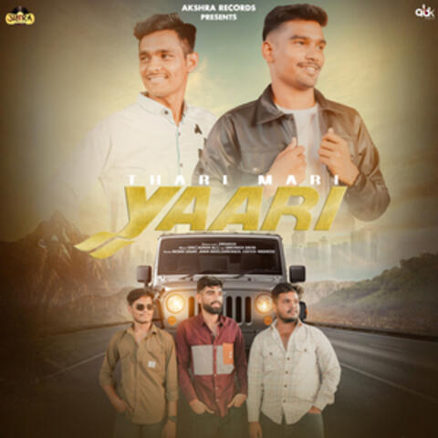Thari Mari Yaari album art