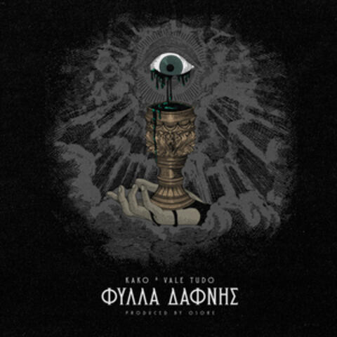 Fylla Dafnhs album art