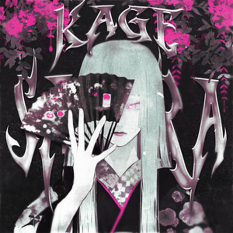 KAGE SAKURA album art