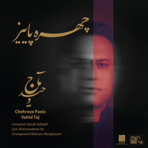 Chehreye Paeiz album art