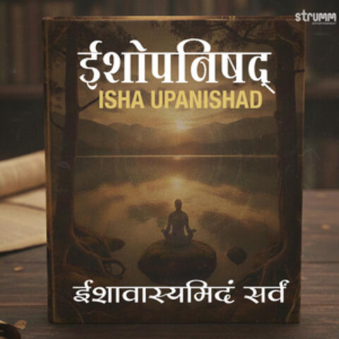 Isha Upanishad album art