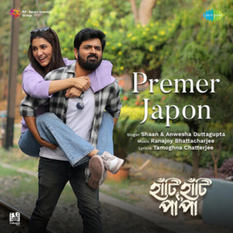 Premer Japon (From "Haati Haati Paa Paa") album art