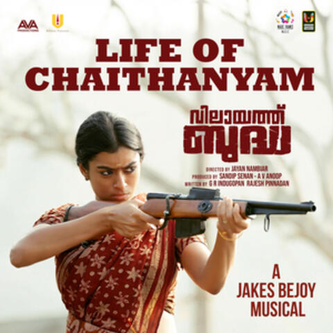 Life Of Chaithanyam (From "Vilaayath Budha") album art