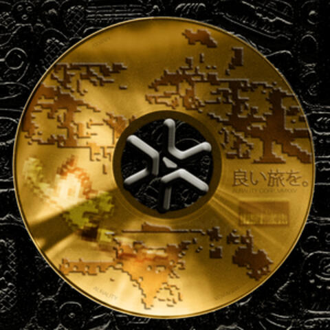 AURALITY VOYAGER MMXXV album art