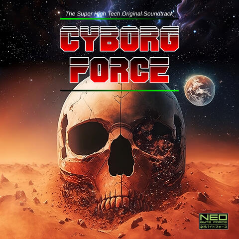 Cyborg Force album art