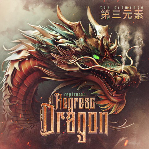 Capítulo 1: El Regreso Del Dragon album art