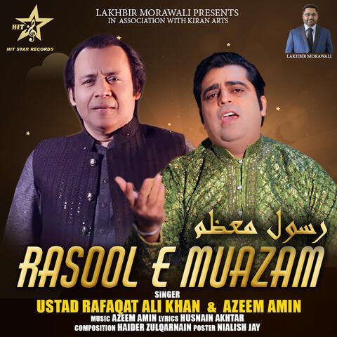 Rasool E Muazam album art