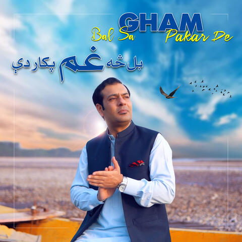 Bal Sa Gham Pakaar De album art