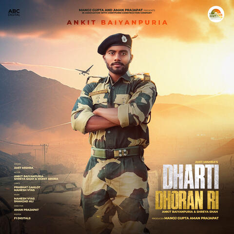 Dharti Dhoran Ri album art
