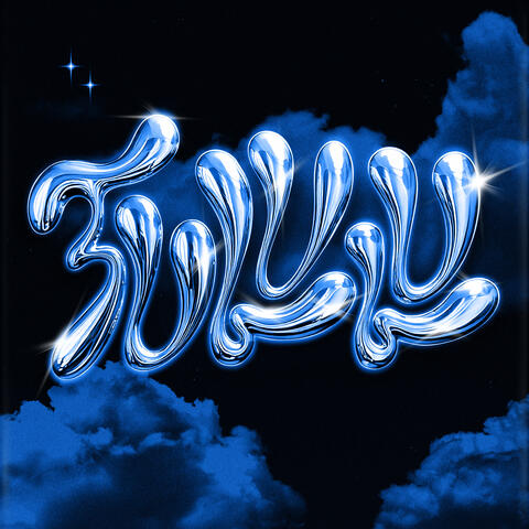 Maska album art