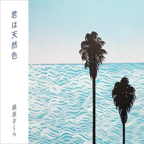 Warm Sunday album art