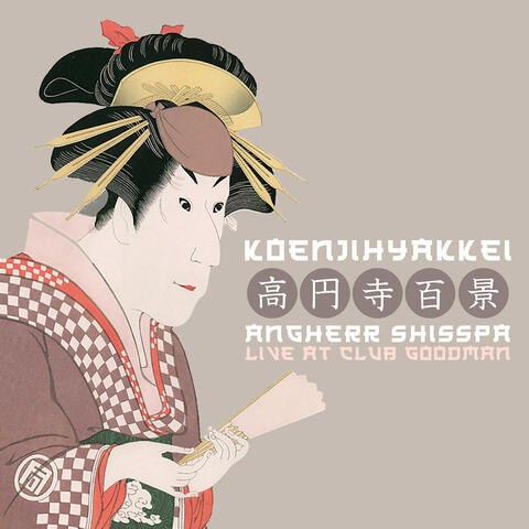 Angherr Shisspa album art