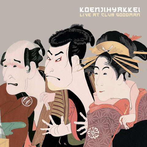 Live at Club Goodman album art