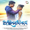 Thumbnail Image