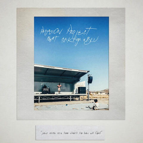 Passion Project album art