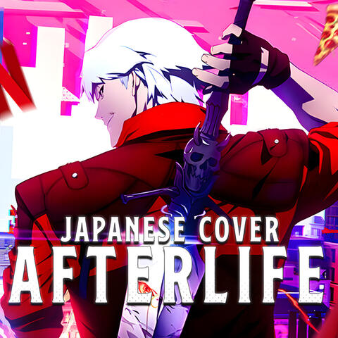 Afterlife from Devil May Cry album art