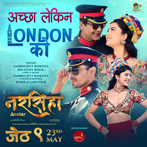 Narsingh Awatar album art