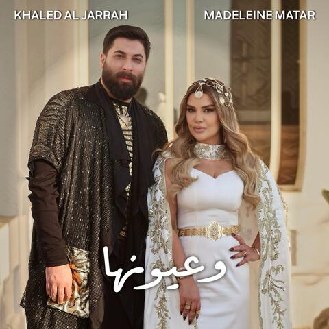 وعيونها album art