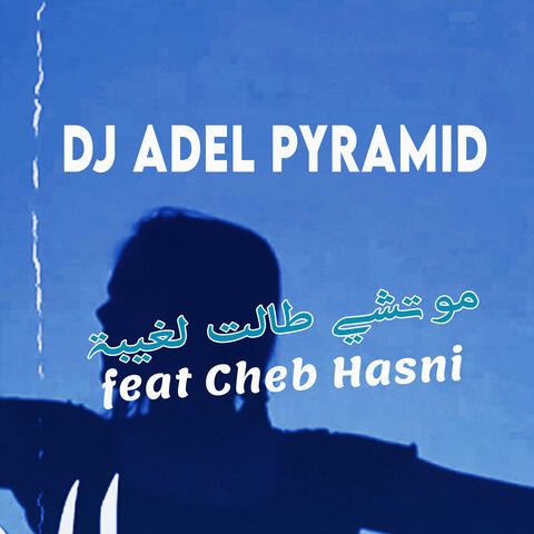 موتشي طالت لغيبة album art