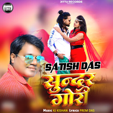 Sundar Gori album art
