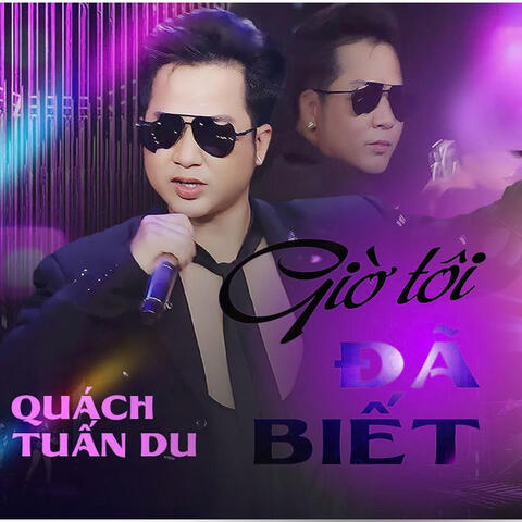 Giờ Tôi Đã Biết album art