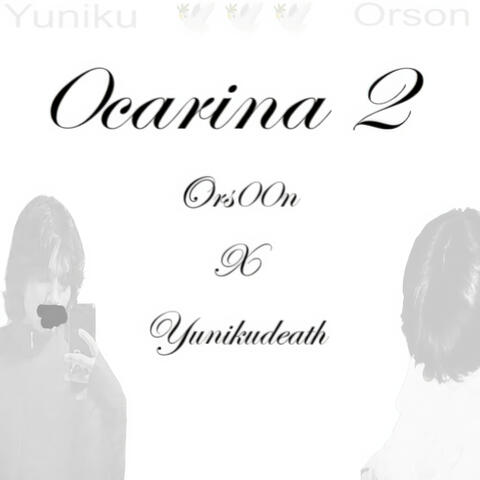 0Carina 2 album art