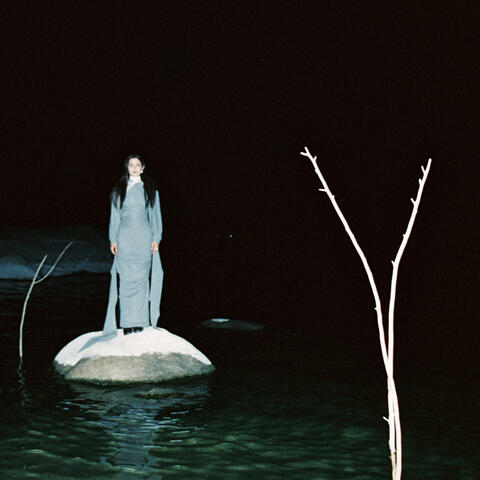are you holy now? album art