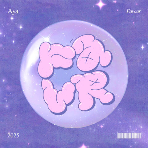 Favour album art