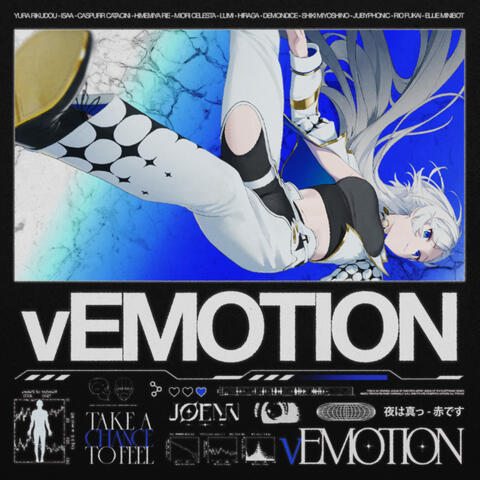 vEMOTION album art