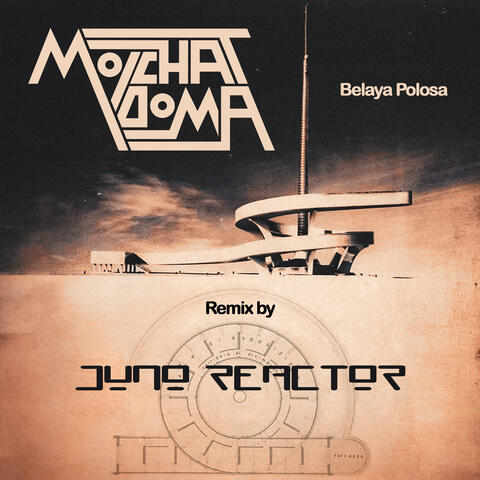 Son album art