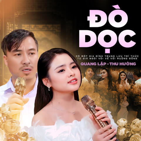 Đò Dọc album art